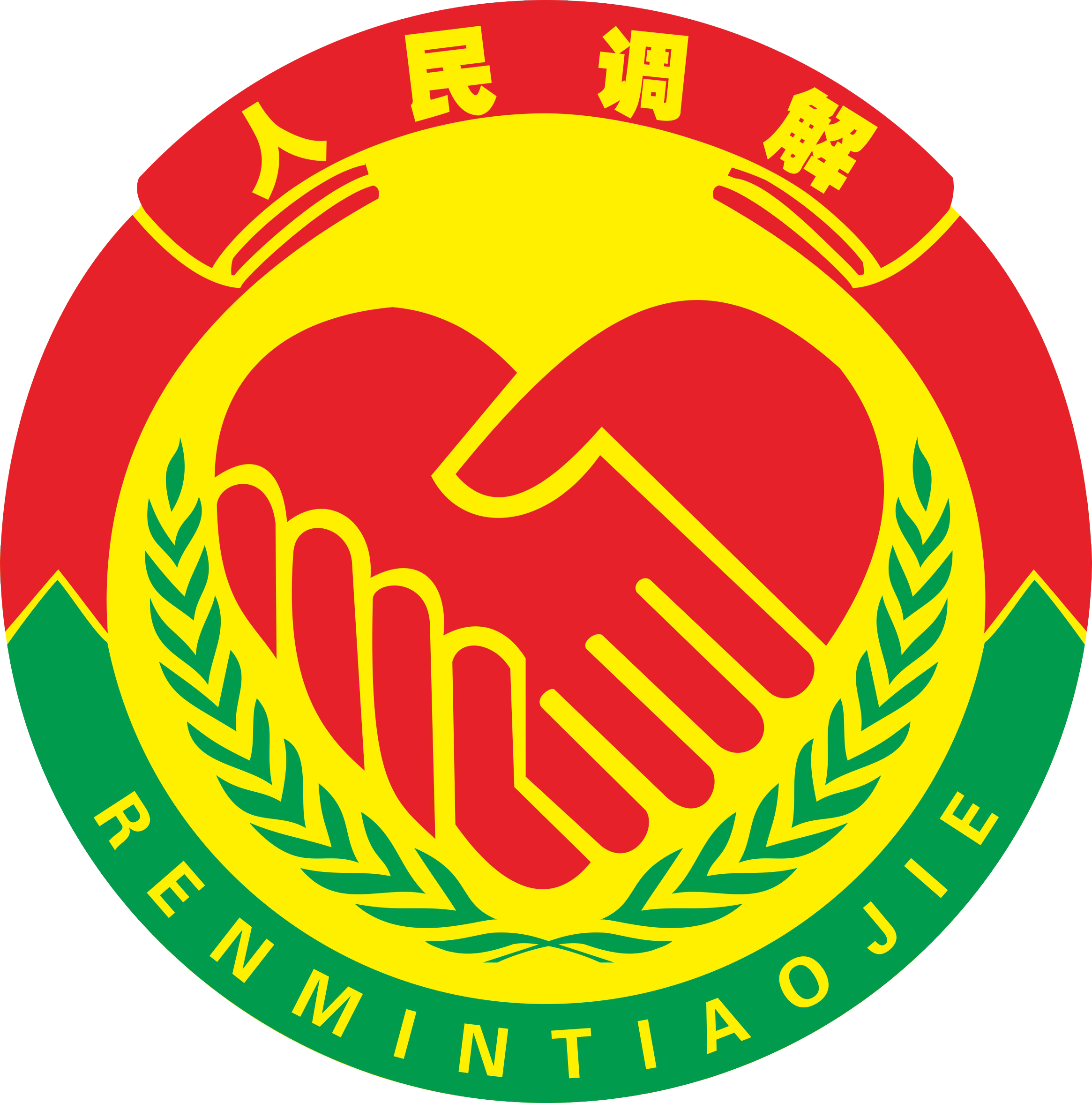 &#20113;&#39030;&#38598;&#22242;&#51;&#49;&#49;&#56;